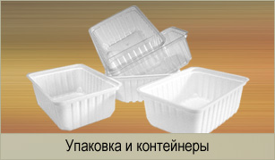 �������� � ����������